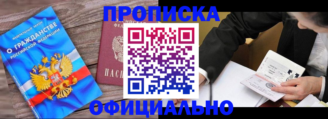 форма 3 в Сорочинске